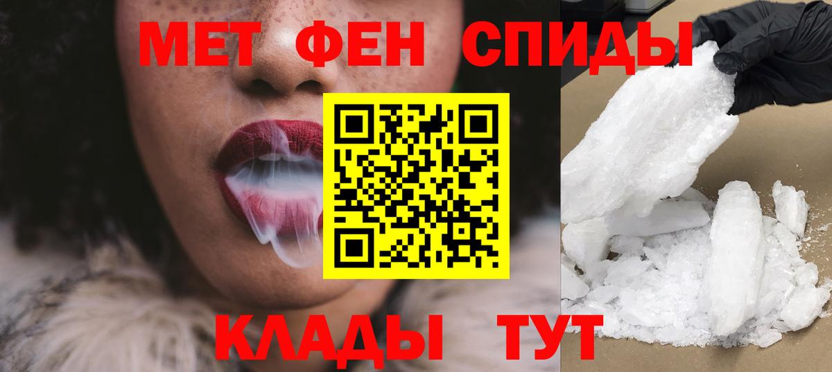 АМФЕТАМИН  Amphetamine VHQ  Вход с VPN  Саров 