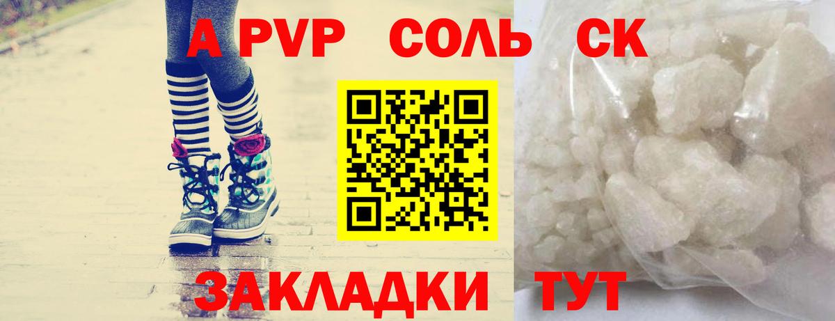 Alfa_PVP СК КРИС Саров