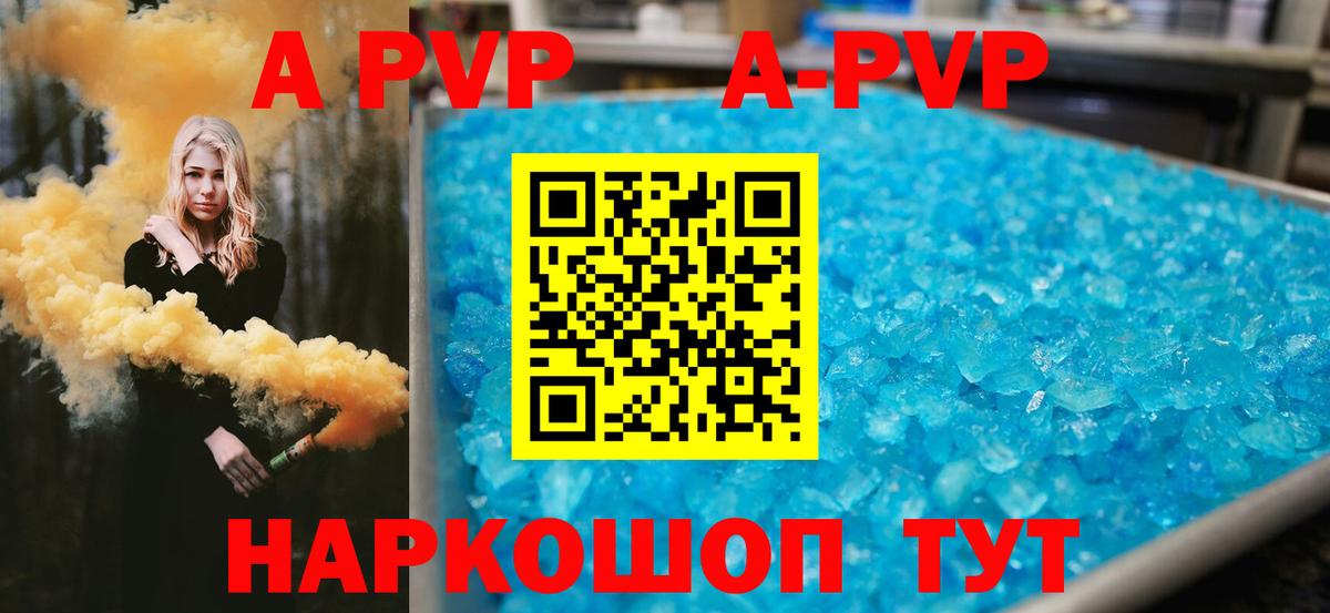 Амфетамин Саров