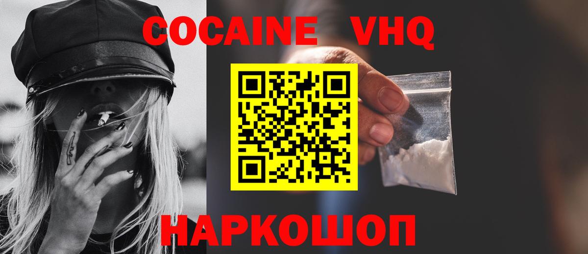 COCAIN Боливия Саров
