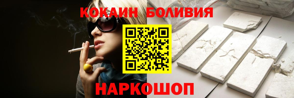 Лсд 25  Конопля  Саров  МДМА  ГАШ  Вход с VPN  Экстази  COCAIN  КОКАИН  A PVP СК кристаллы  МЕФ кристаллы 