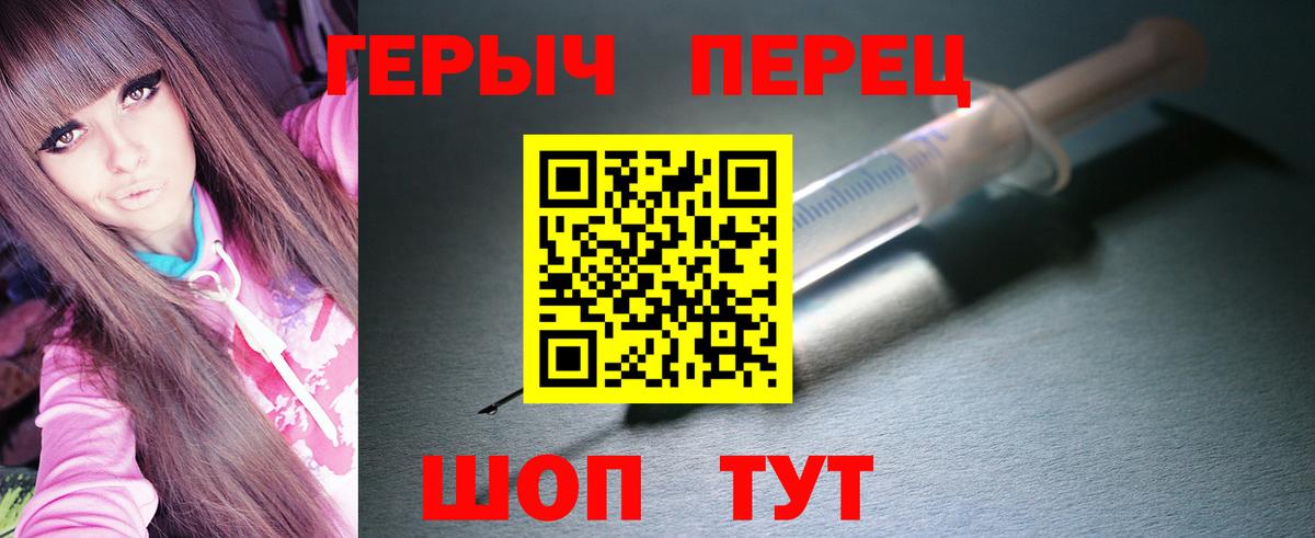 ГЕРОИН  ГЕРОИН афганец  Вход с VPN  Саров 