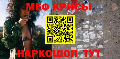 МДМА Бугуруслан