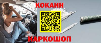 ешки Будённовск