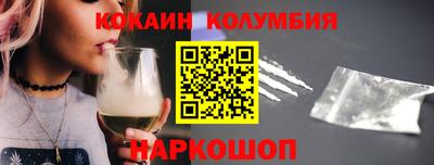 ешки Будённовск