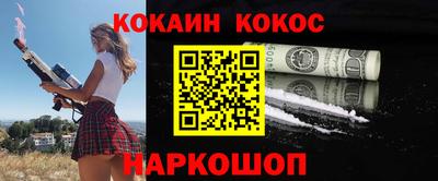 мяу мяу кристалл Бузулук