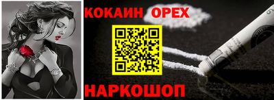 МДМА Бугуруслан