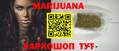 мяу мяу кристалл Бузулук
