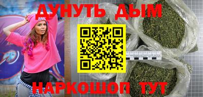 ешки Будённовск