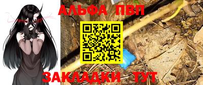ешки Будённовск