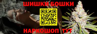 ешки Будённовск