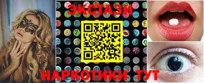 мяу мяу кристалл Бузулук