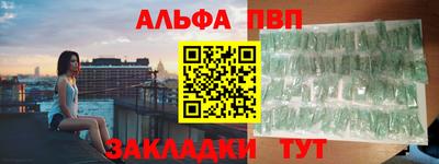 МДМА Бугуруслан