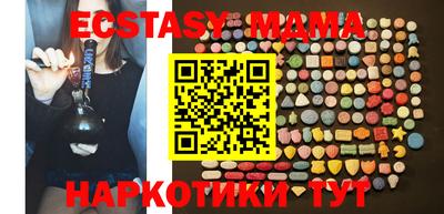 МДМА Бугуруслан