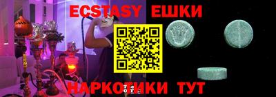 ешки Будённовск