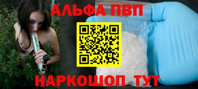 МДМА Бугуруслан