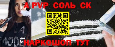 мяу мяу кристалл Бузулук