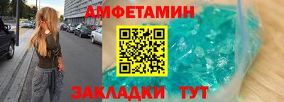 МДМА Бугуруслан
