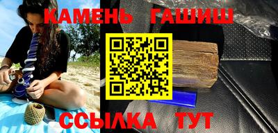 мяу мяу кристалл Бузулук