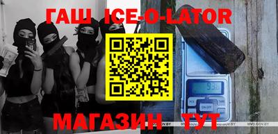 ешки Будённовск