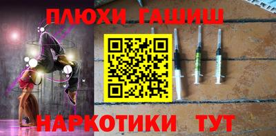 мяу мяу кристалл Бузулук