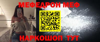 МДМА Бугуруслан