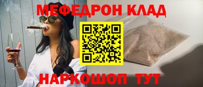 МДМА Бугуруслан