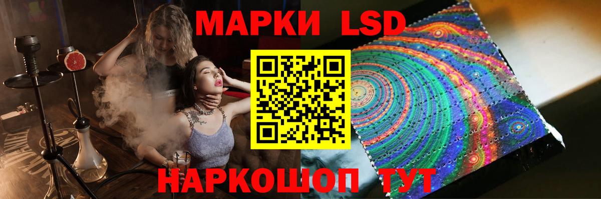 Лсд 25 экстази ecstasy Саров