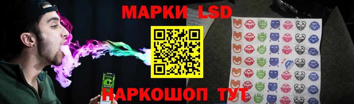 Саров  ЛСД экстази кислота  ЛСД экстази кислота  Вход с VPN 