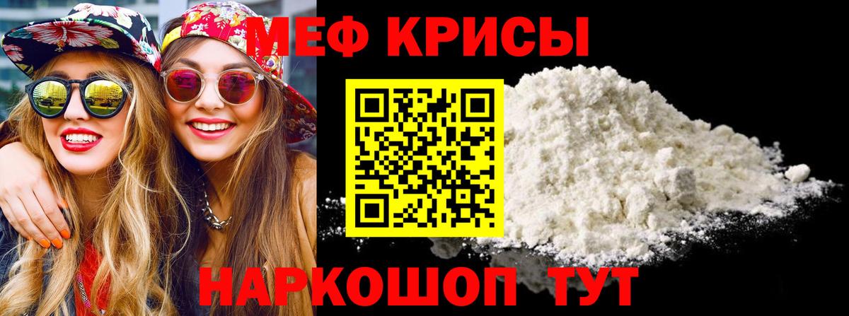 Мефедрон mephedrone  МЯУ-МЯУ  Саров  Вход с VPN  МЯУ-МЯУ мяу мяу 