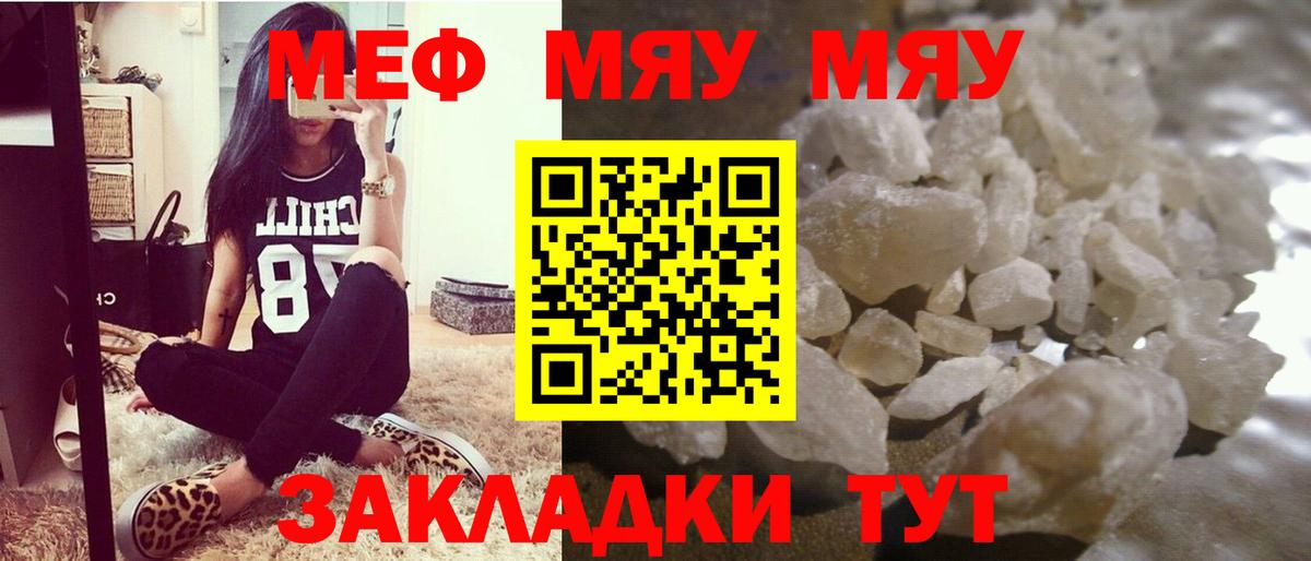 МЕФ кристаллы Саров