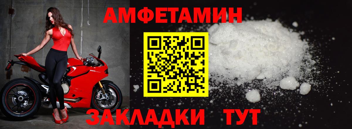Саров  Первитин мет  Вход с VPN 