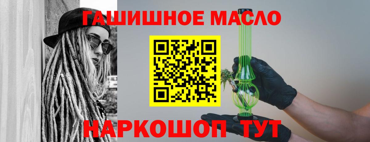 Дистиллят ТГК вейп Саров