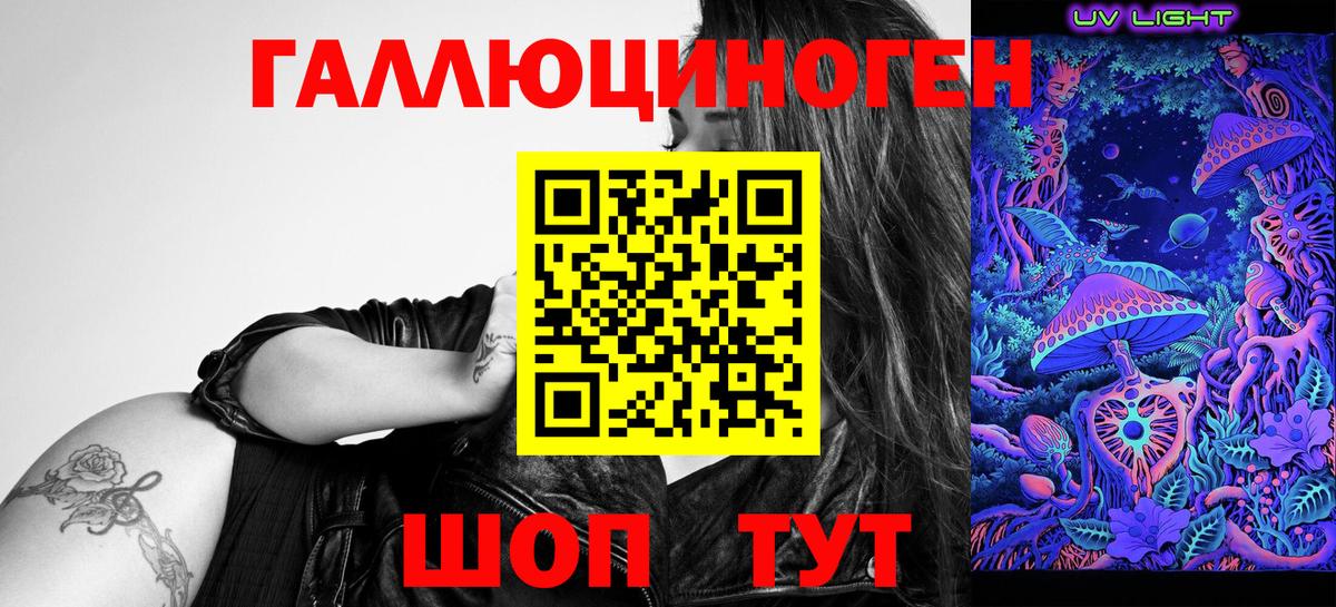 Галлюциногенные грибы мицелий Саров