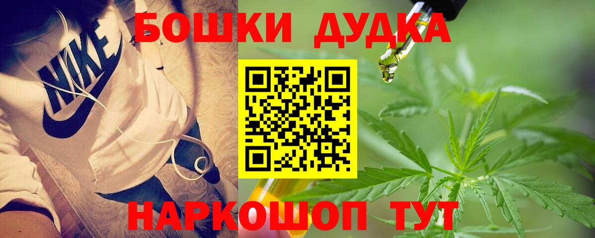 Саров  Бошки Шишки конопля  Бошки Шишки индика  Вход с VPN  Бошки марихуана тримм  Бошки Шишки SATIVA & INDICA 